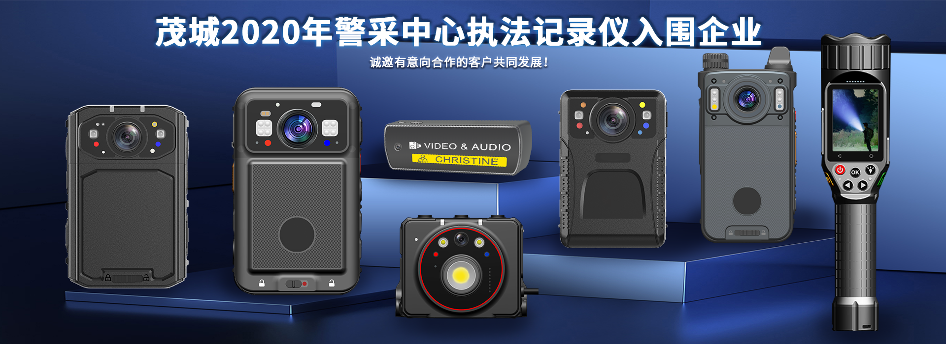 012 入围
