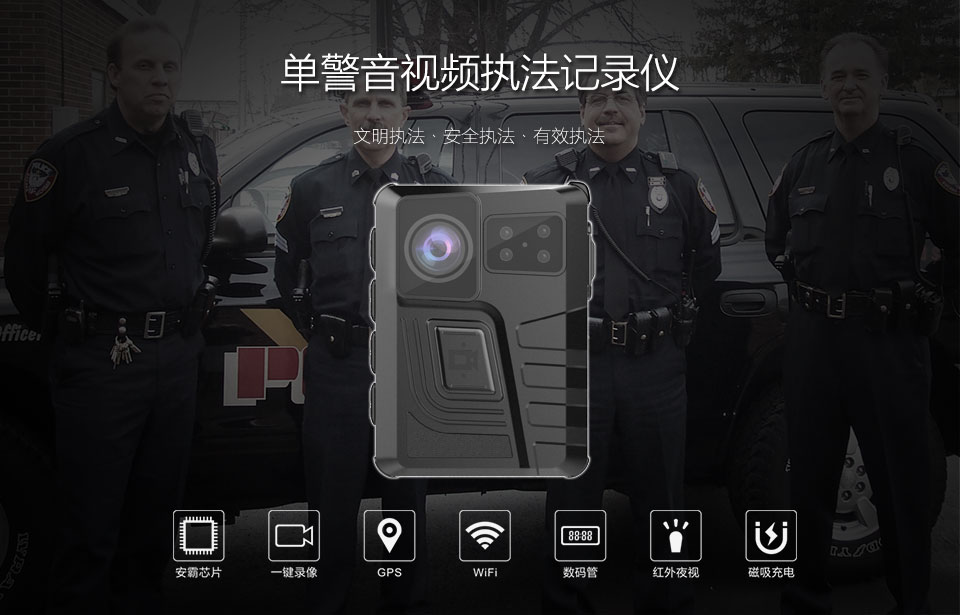M852 双屏执法记录仪