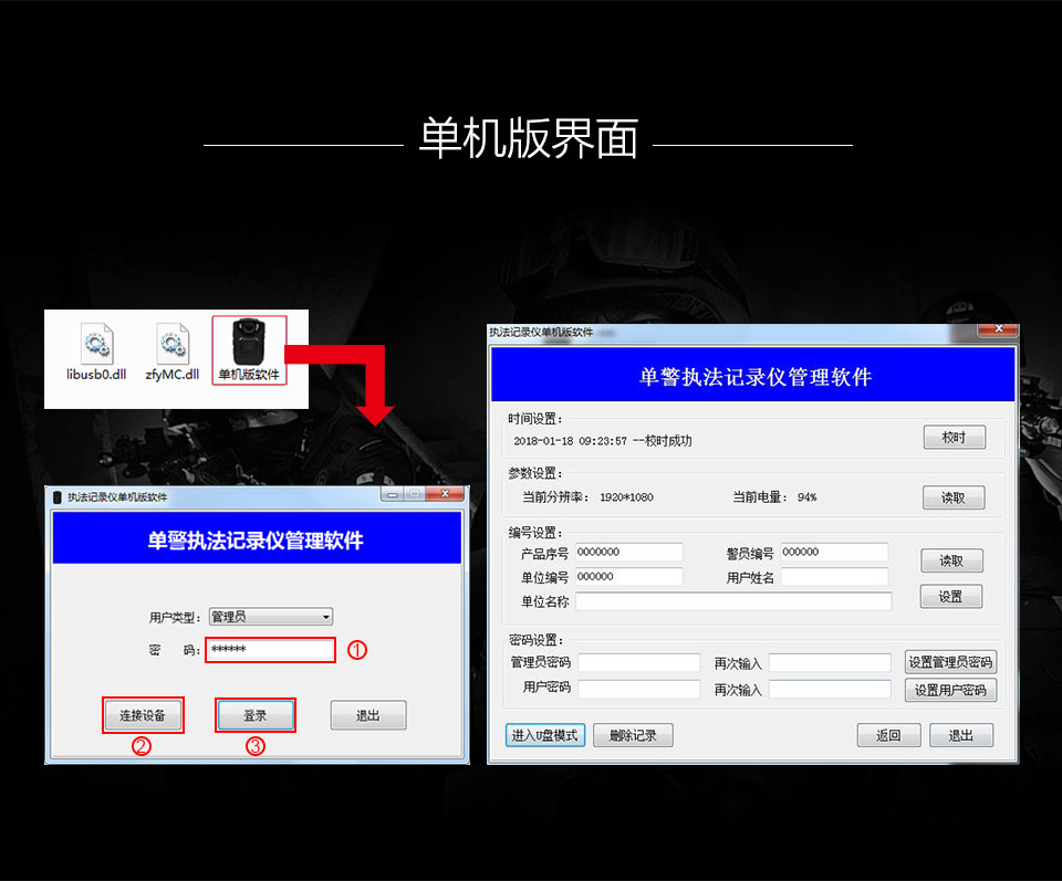 M1n 迷你便携执法记录仪