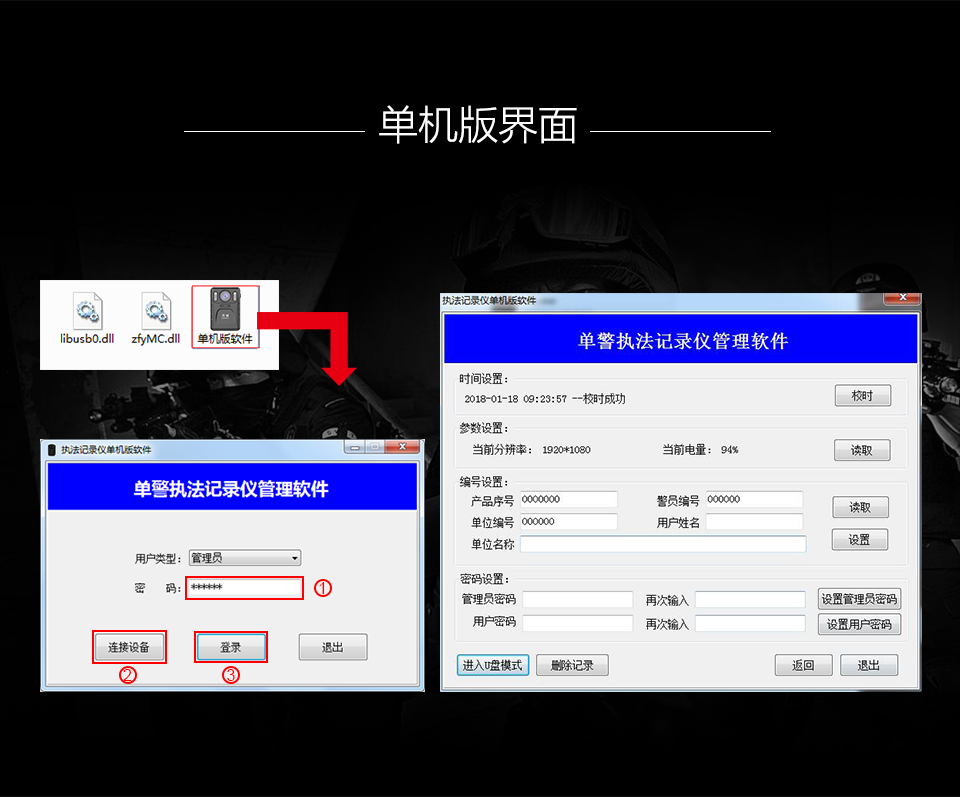 C3 迷你便携执法记录仪