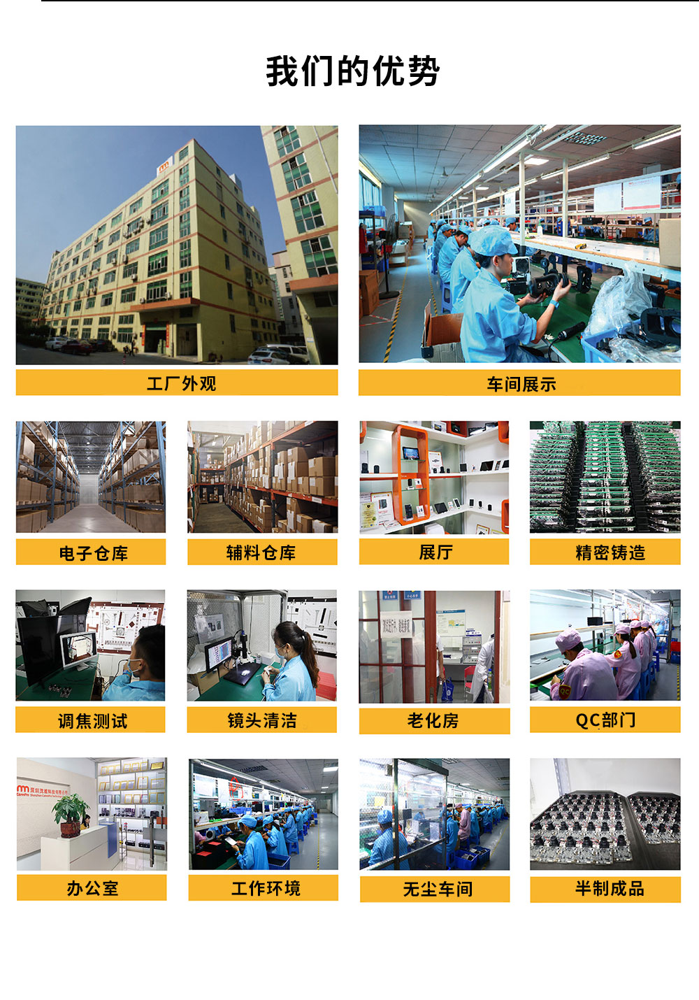 S1-中文宣传_07.jpg