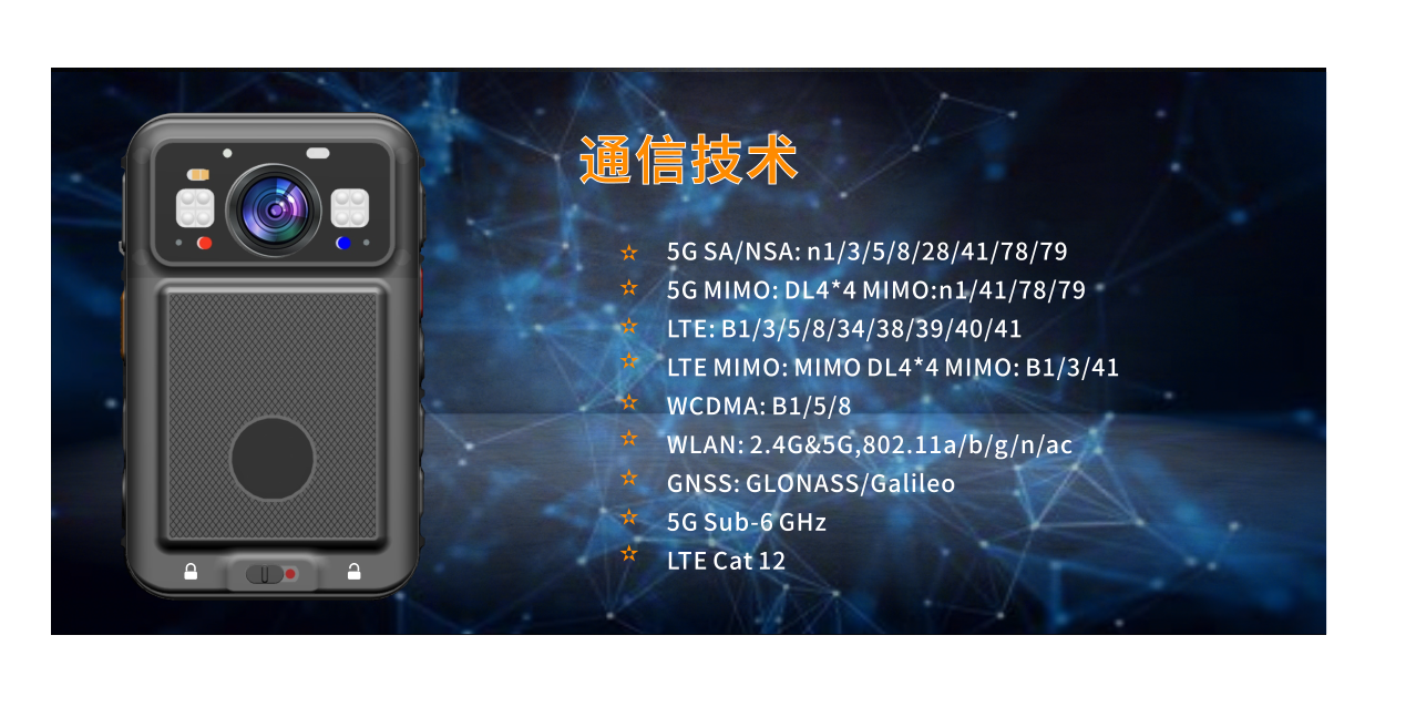 C6Z 安卓5G C6Z 安卓5G