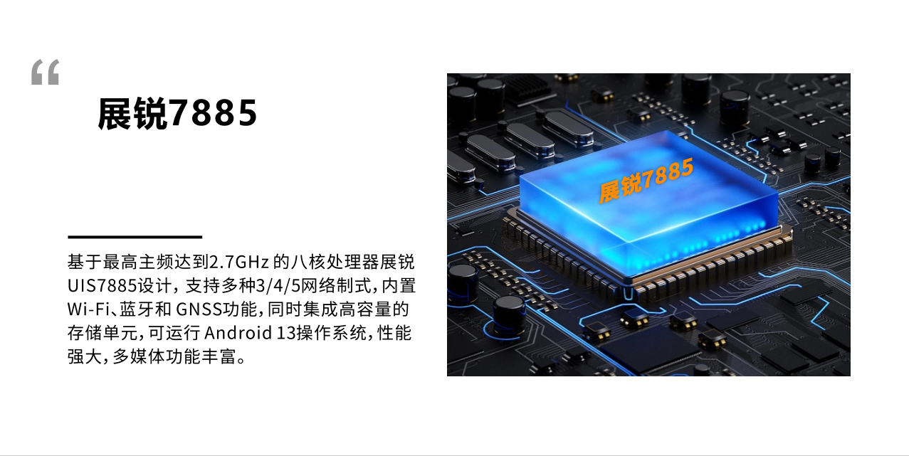 C6Z 安卓5G C6Z 安卓5G