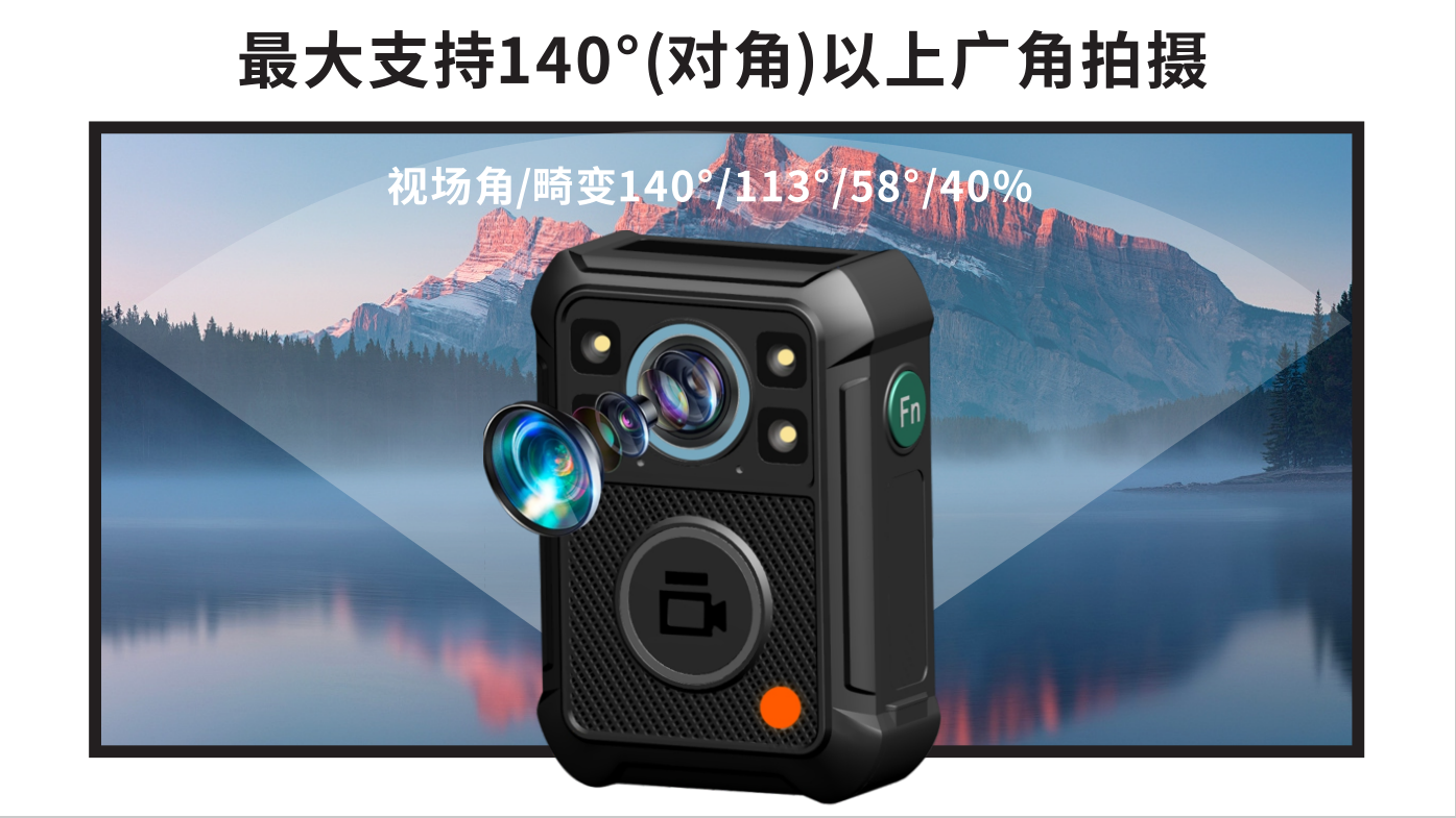 S1E 执法记录仪